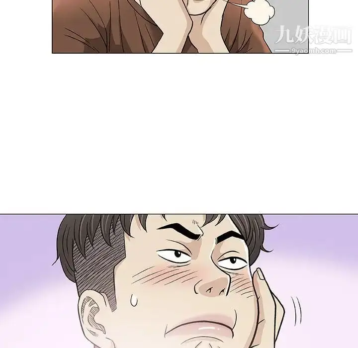 漫画《奇趣新人》第37话第19张图
