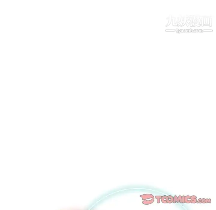 漫画《奇趣新人》第37话第22张图