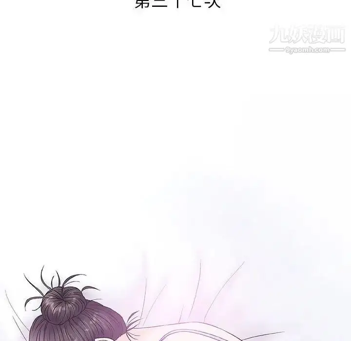 漫画《奇趣新人》第37话第24张图