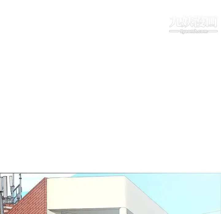漫画《奇趣新人》第37话第27张图
