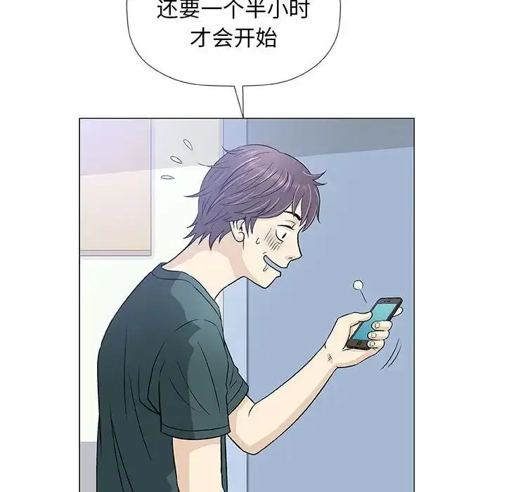 漫画《奇趣新人》第37话第36张图