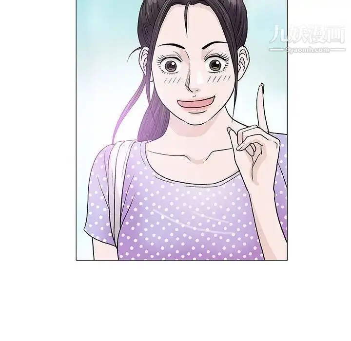 漫画《奇趣新人》第37话第39张图