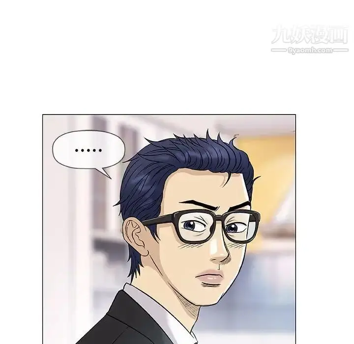 漫画《奇趣新人》第37话第60张图