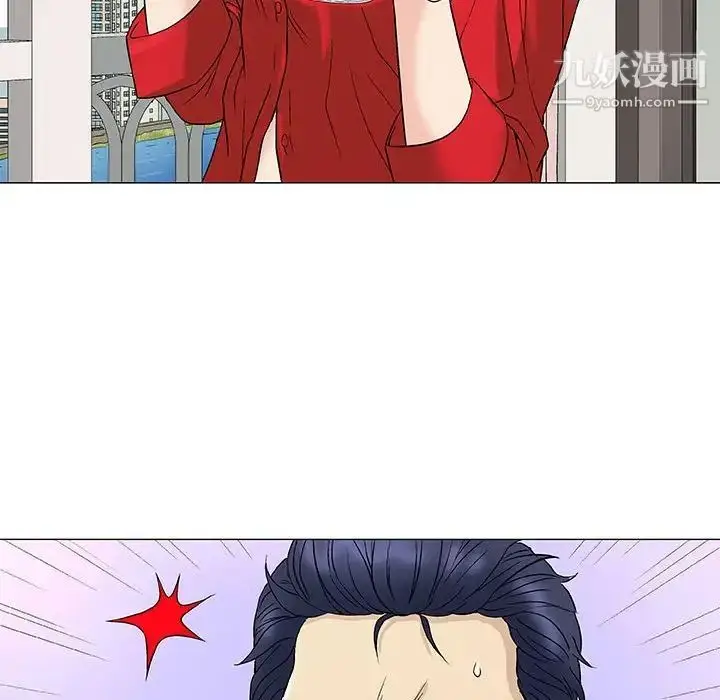 漫画《奇趣新人》第37话第78张图