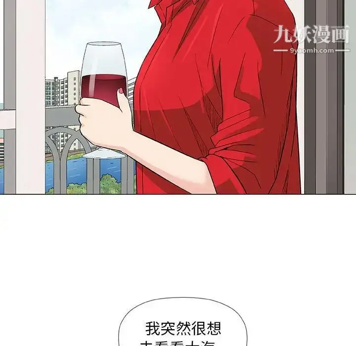 漫画《奇趣新人》第37话第81张图