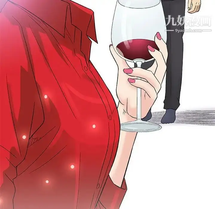漫画《奇趣新人》第37话第83张图