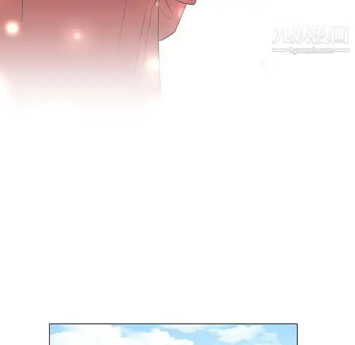 漫画《奇趣新人》第37话第84张图