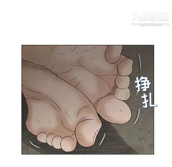 漫画《奇趣新人》第37话第88张图