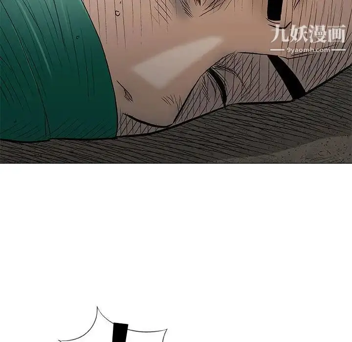 漫画《奇趣新人》第37话第90张图