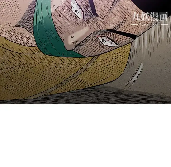 漫画《奇趣新人》第37话第93张图