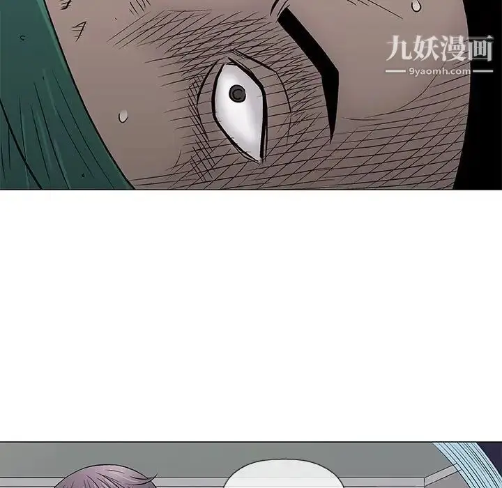 漫画《奇趣新人》第37话第99张图