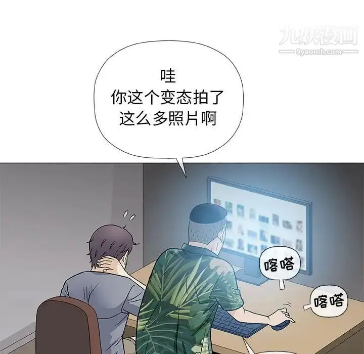 漫画《奇趣新人》第35话第104张图