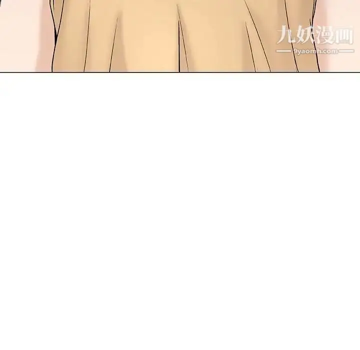 漫画《奇趣新人》第35话第11张图