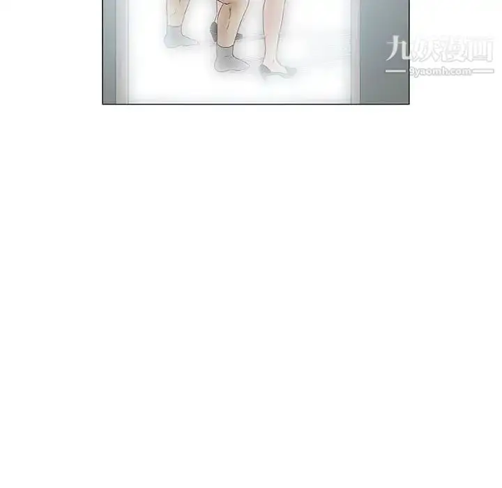漫画《奇趣新人》第35话第18张图