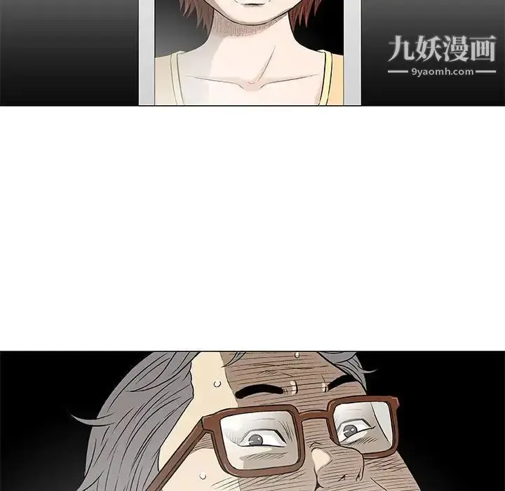 漫画《奇趣新人》第35话第23张图