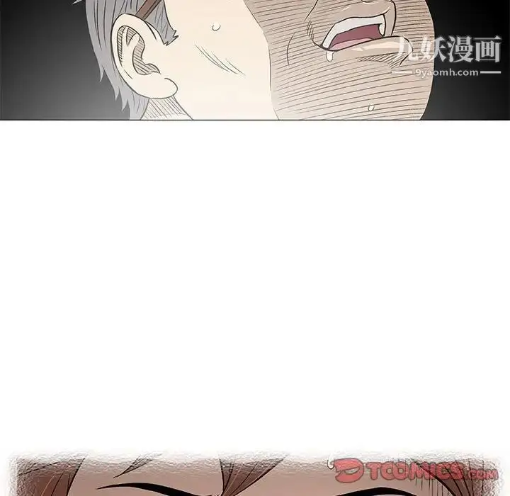 漫画《奇趣新人》第35话第24张图