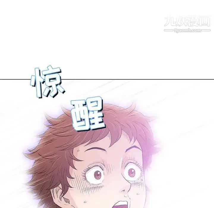 漫画《奇趣新人》第35话第26张图