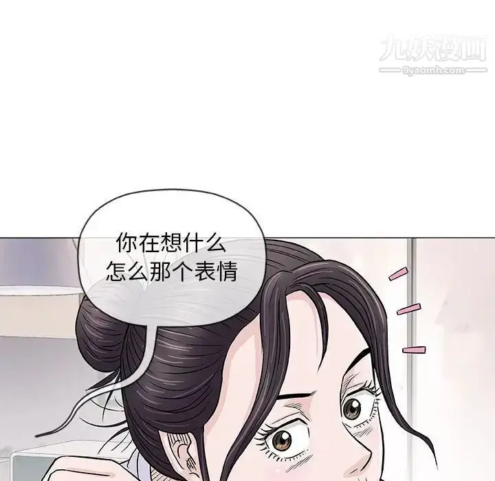 漫画《奇趣新人》第35话第40张图