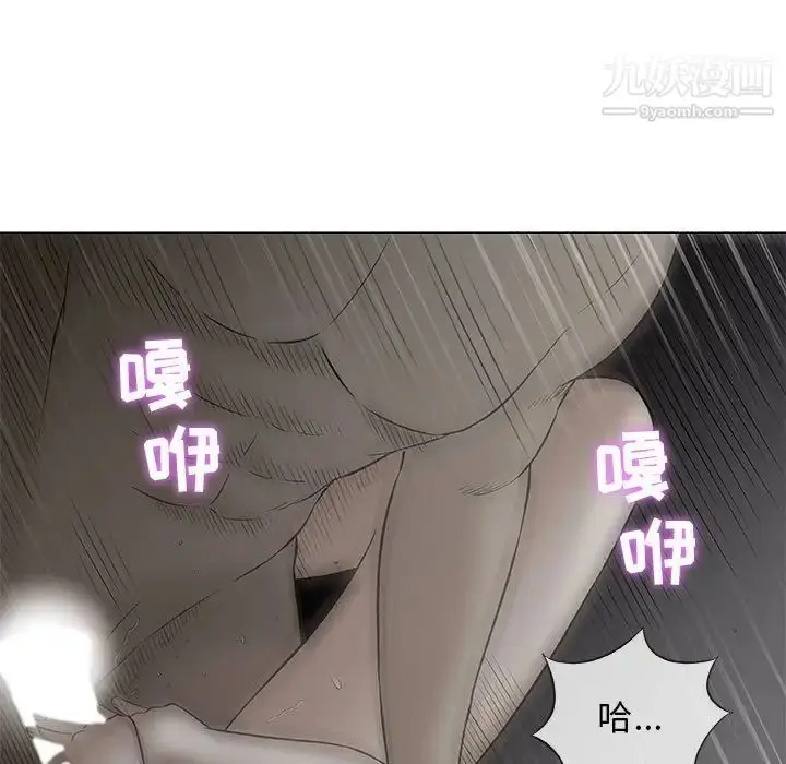 漫画《奇趣新人》第35话第5张图