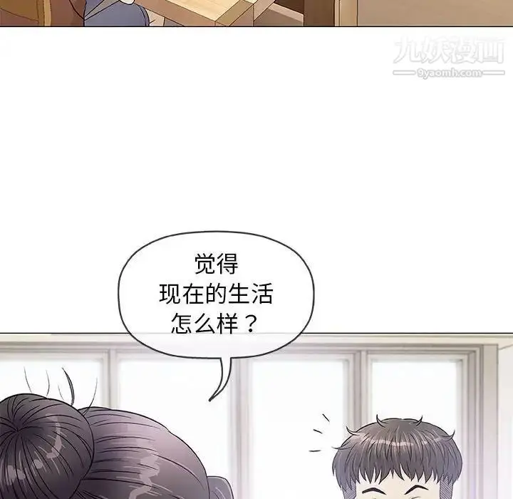 漫画《奇趣新人》第35话第53张图