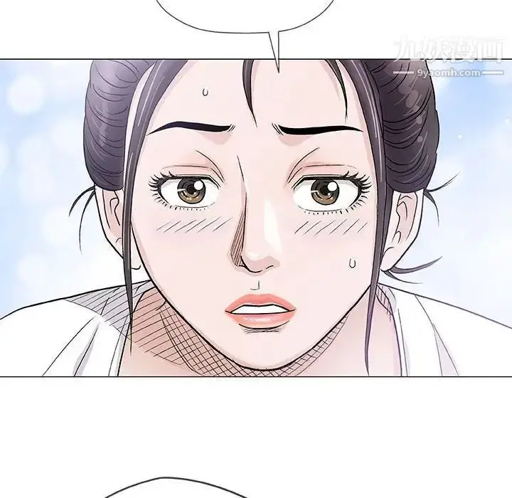 漫画《奇趣新人》第35话第55张图