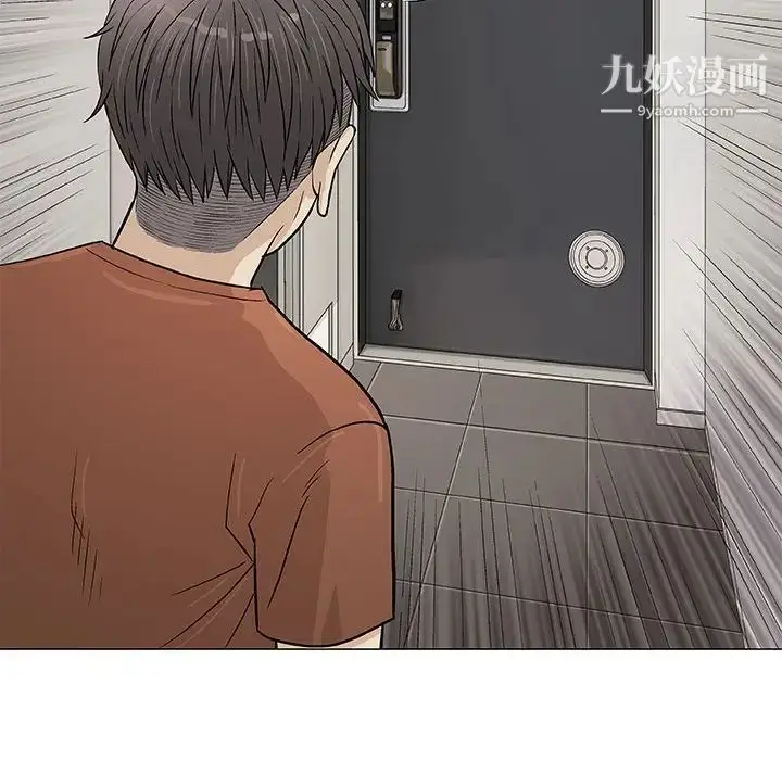 漫画《奇趣新人》第35话第69张图