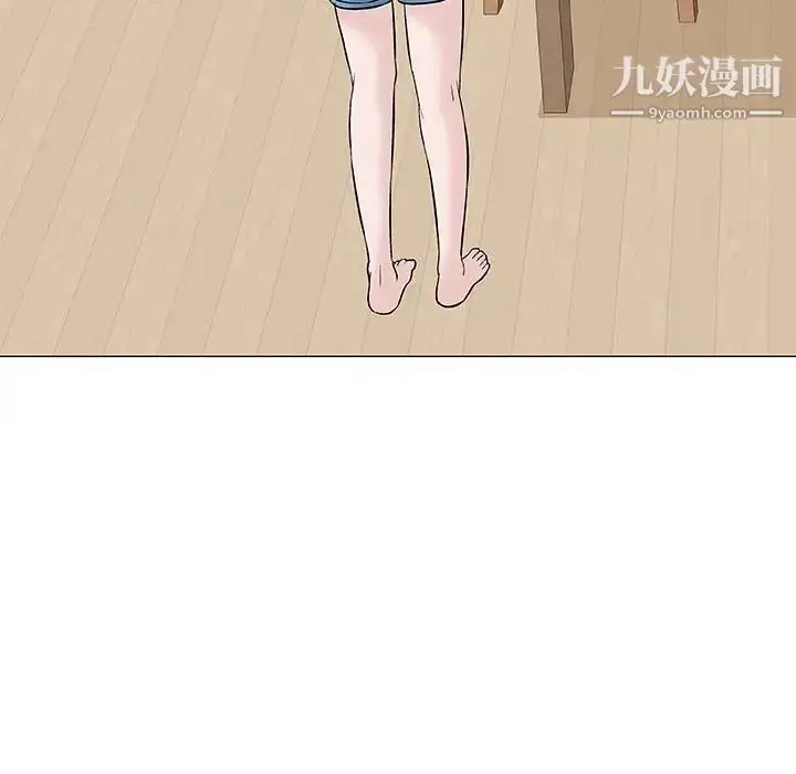 漫画《奇趣新人》第35话第73张图
