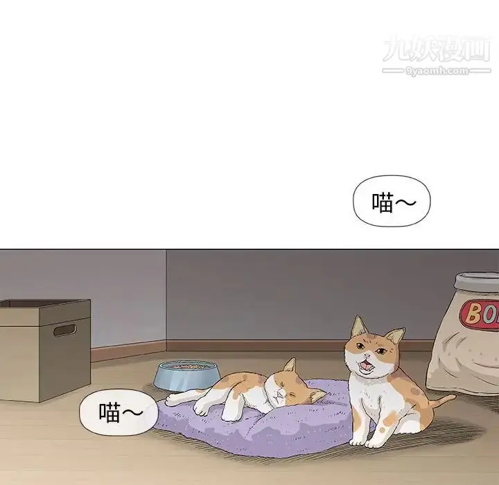 漫画《奇趣新人》第35话第76张图