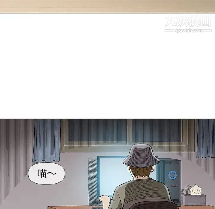 漫画《奇趣新人》第35话第77张图