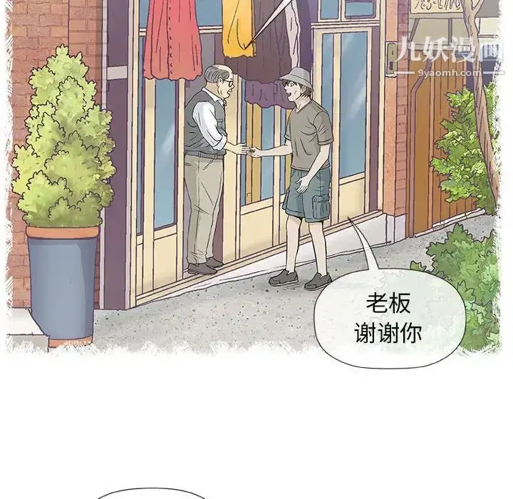 漫画《奇趣新人》第35话第82张图