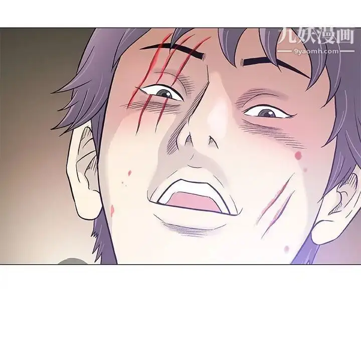 漫画《奇趣新人》第44话第15张图