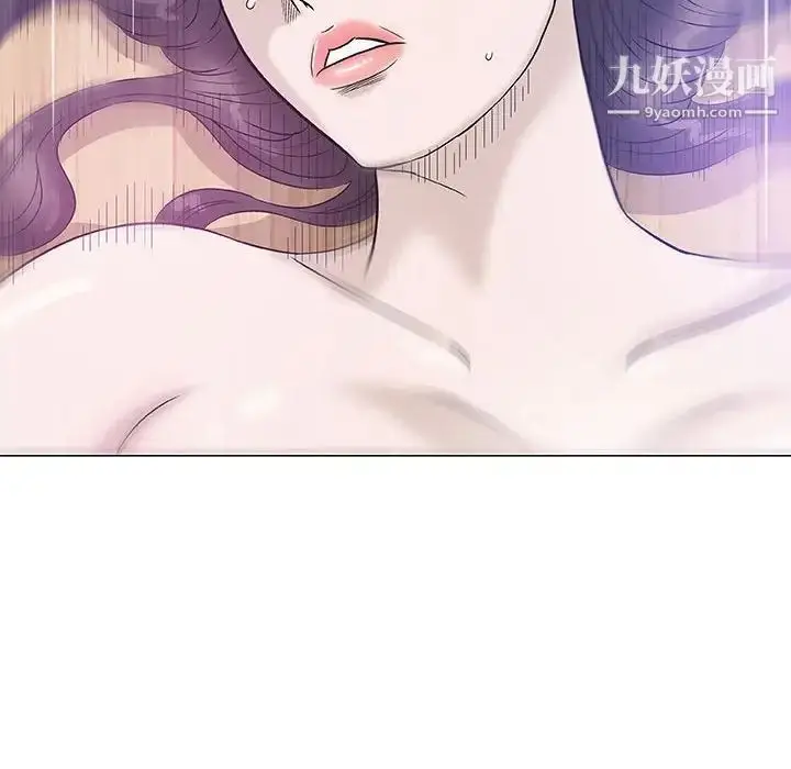 漫画《奇趣新人》第44话第17张图