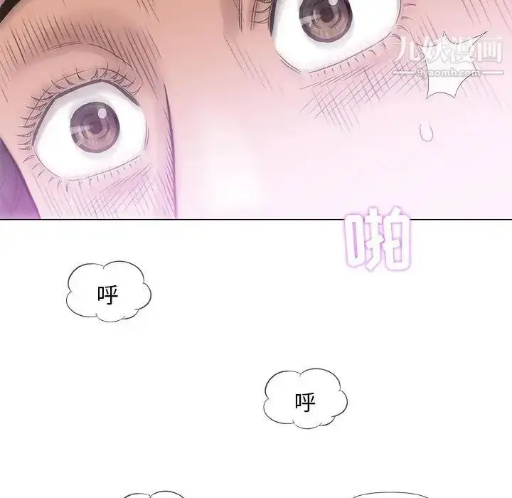 漫画《奇趣新人》第44话第25张图