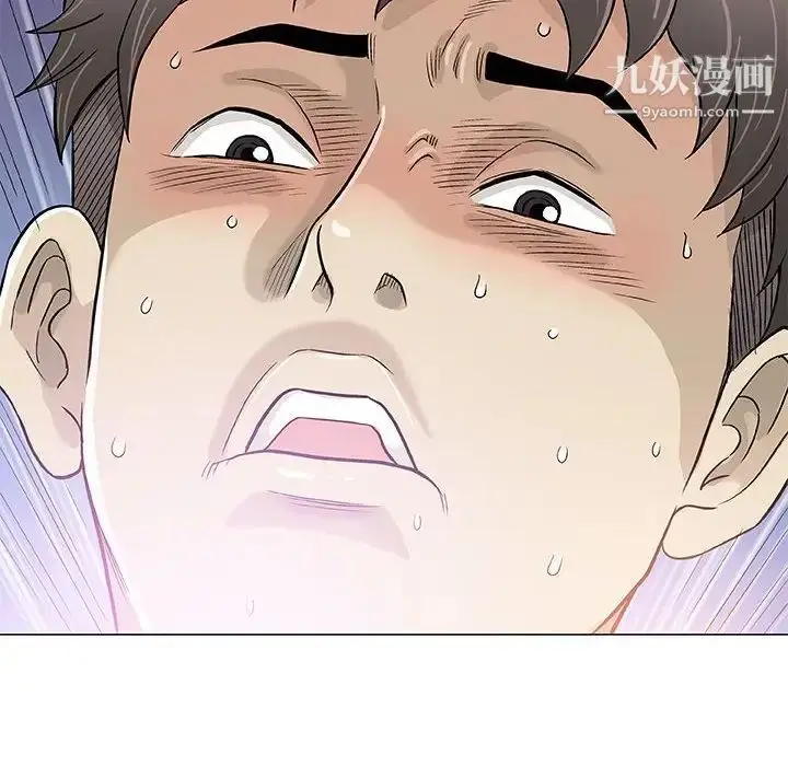漫画《奇趣新人》第44话第45张图