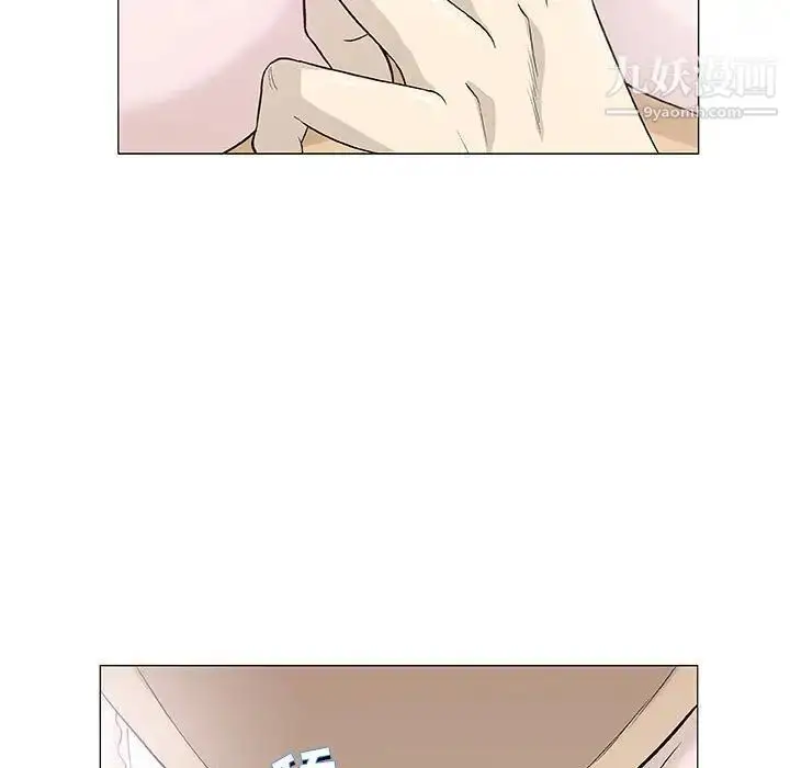 漫画《奇趣新人》第44话第5张图
