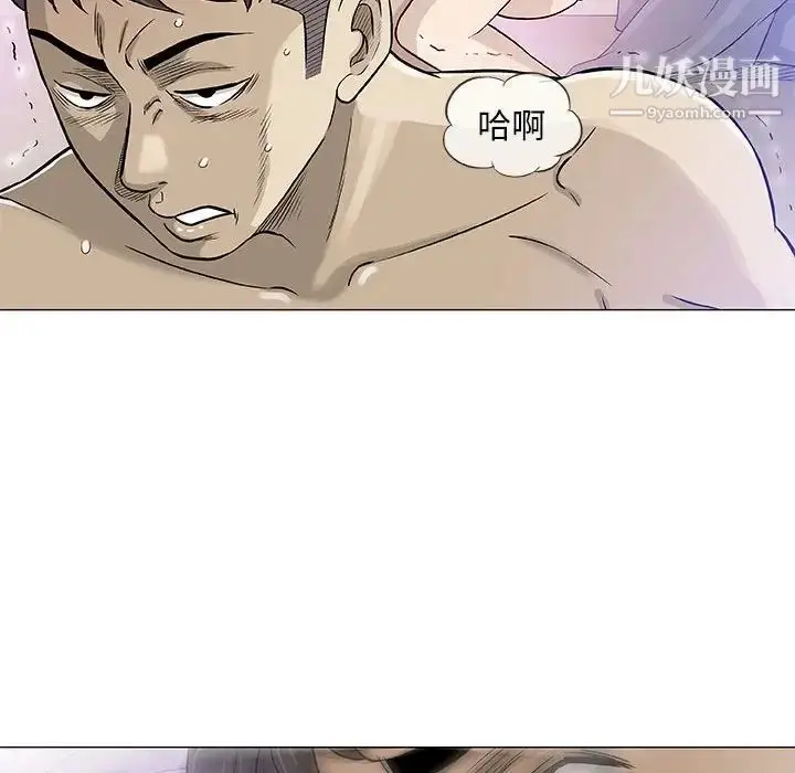 漫画《奇趣新人》第44话第57张图