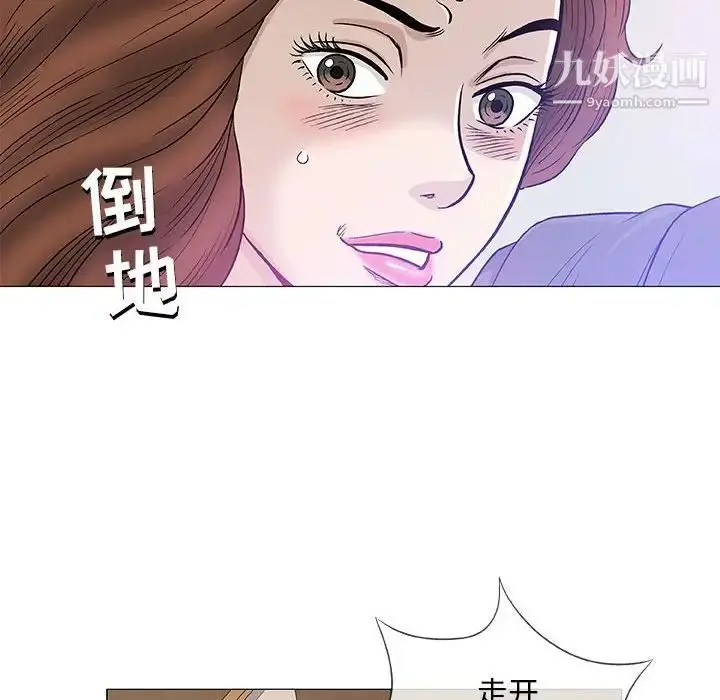 漫画《奇趣新人》第44话第59张图