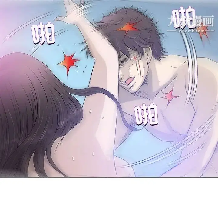 漫画《奇趣新人》第44话第61张图