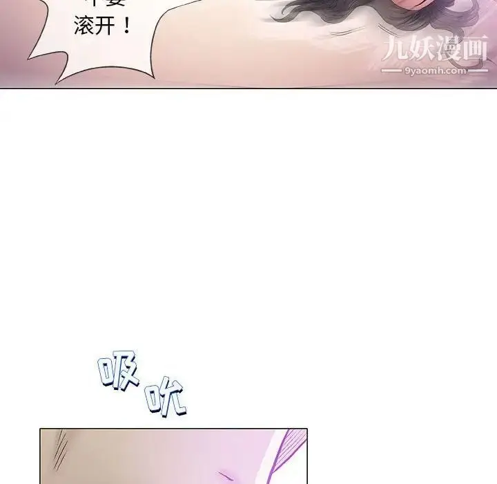 漫画《奇趣新人》第44话第68张图
