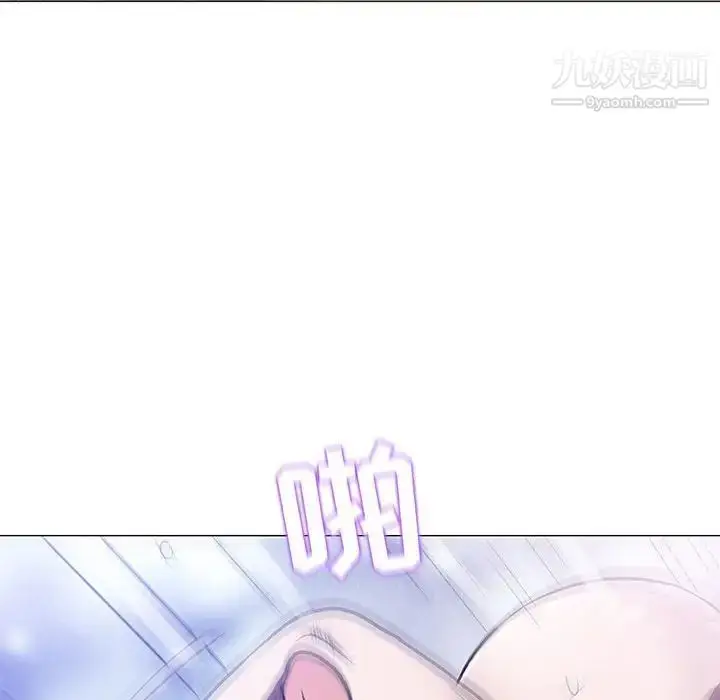 漫画《奇趣新人》第44话第75张图