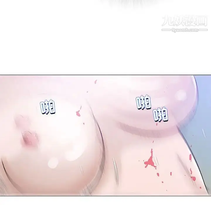 漫画《奇趣新人》第44话第77张图