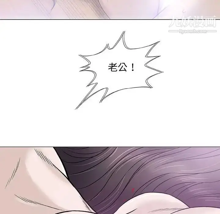 漫画《奇趣新人》第44话第82张图