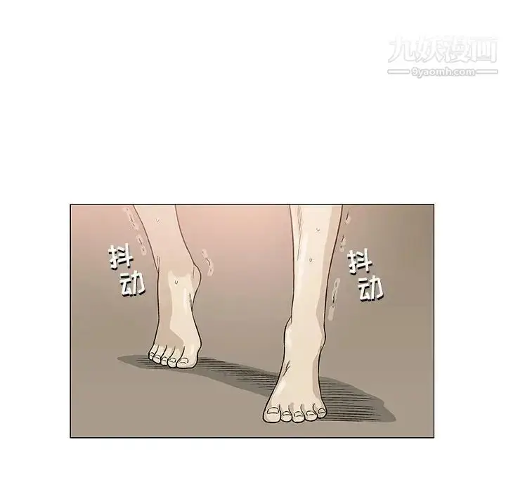 漫画《奇趣新人》第44话第95张图