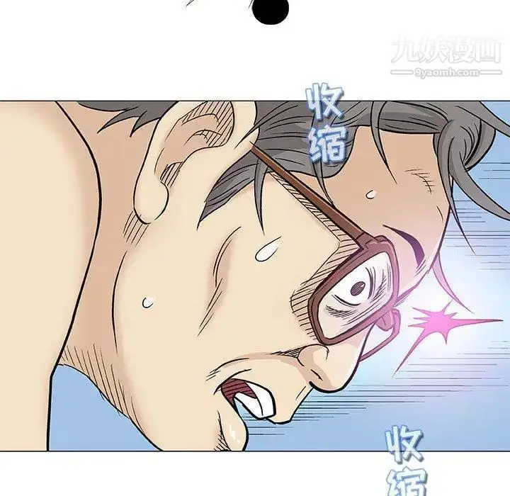 漫画《奇趣新人》第23话第104张图