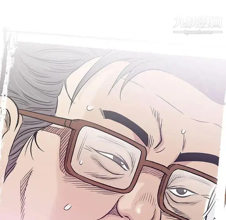 漫画《奇趣新人》第23话第112张图