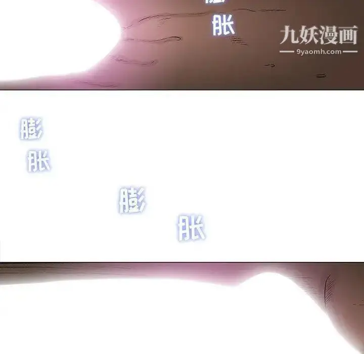 漫画《奇趣新人》第23话第114张图