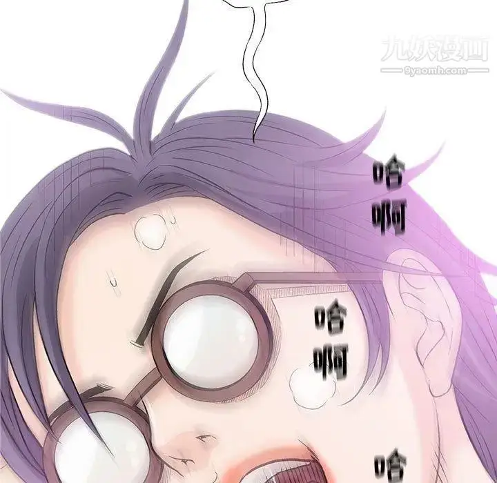 漫画《奇趣新人》第23话第127张图