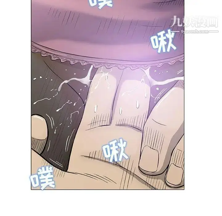 漫画《奇趣新人》第23话第16张图