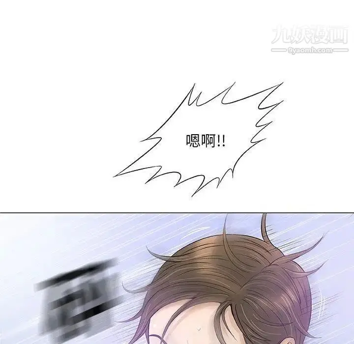 漫画《奇趣新人》第23话第17张图