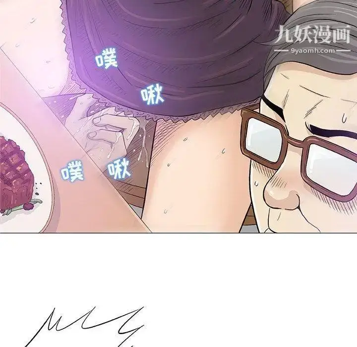 漫画《奇趣新人》第23话第19张图